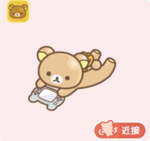 リラックマ(ゲーム)のステータスと能力