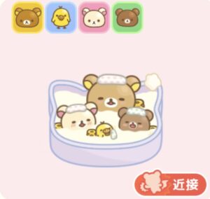 ねこねこの湯(ねこねこの湯)のステータスと能力