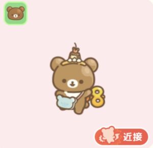 チャイロイコグマ(おかしな遊園地)のステータスと能力
